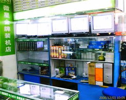 深圳市佳達(dá)電腦科技 一站式IT解決方案服務(wù)商